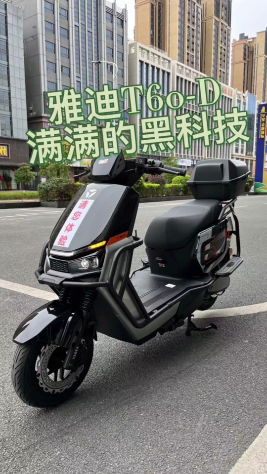 小鸟电动车哪款能对标的上雅迪t60 - 抖音