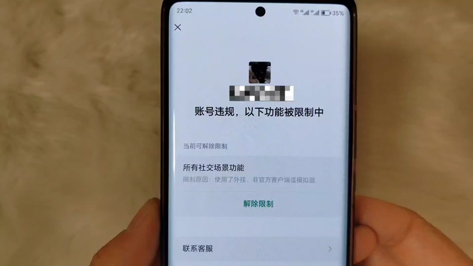 微信解封接单平台_微信解封平台接单平台_微信解封接单软件赚钱