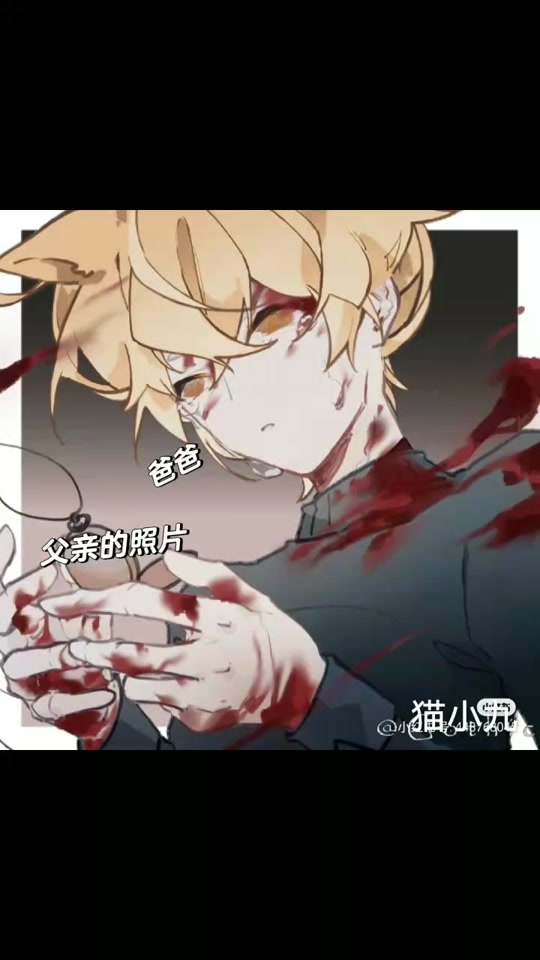 猫小九同款衣服