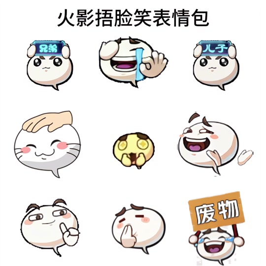 新表情捂脸笑怎么拿