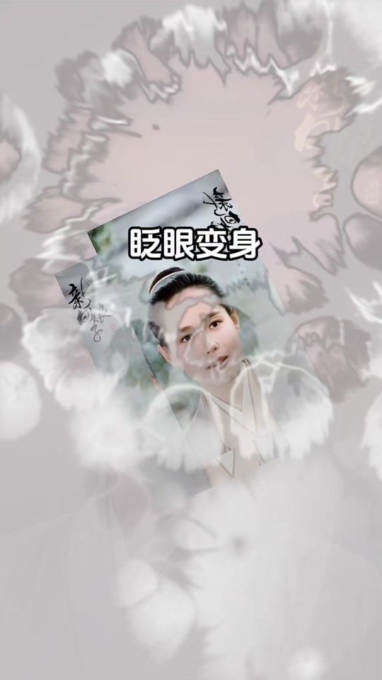拱火三件套《精神点 》 《好样的》《别丢份》#大清第一说唱 #雍正王朝名场面 #这就是我的生活有点多磨 - 抖音