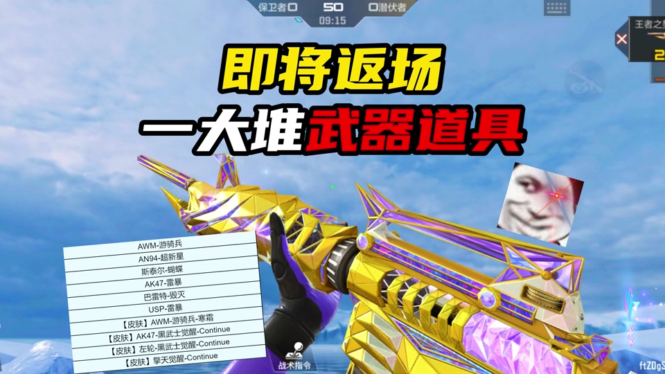 m4特效枪什么时候返场2024 - 抖音