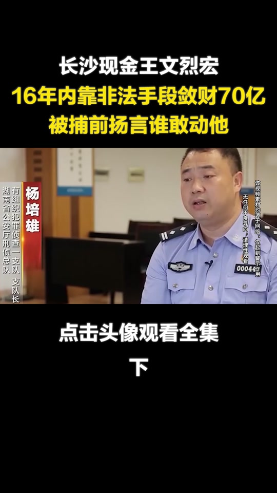 长沙女子监狱现任政委是谁 - 抖音