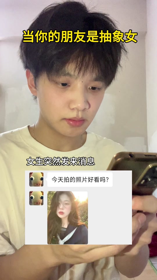 看美女抖音评论=美女抖音评论我有才华的人真棒怎么回复