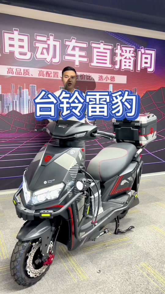 台铃雷豹超能s大灯能调节灯光远近么 - 抖音