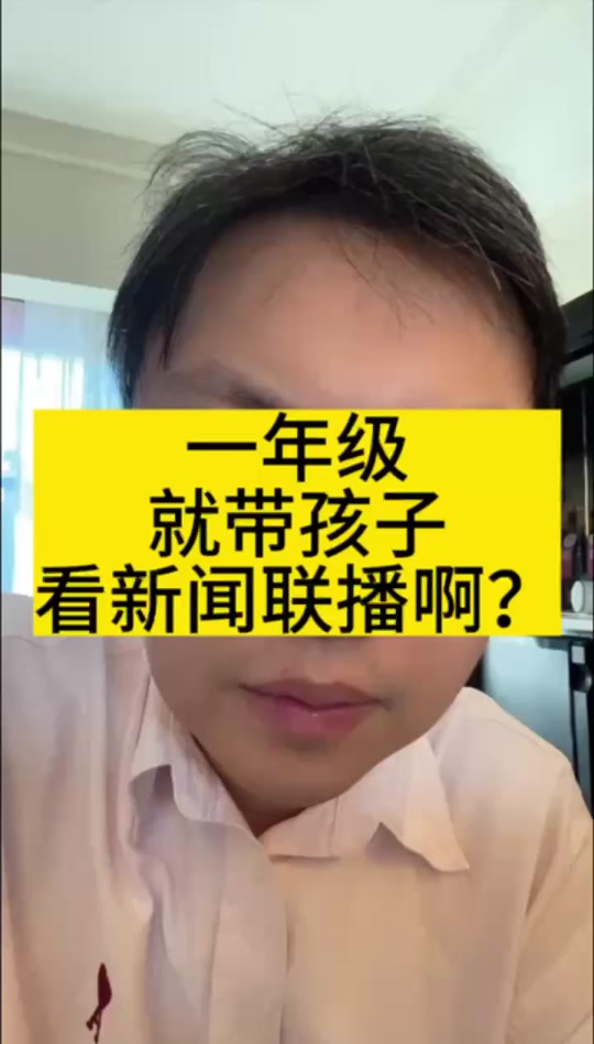 新闻联播从几点到几点结束(新闻联播几点开始,几点结束?)