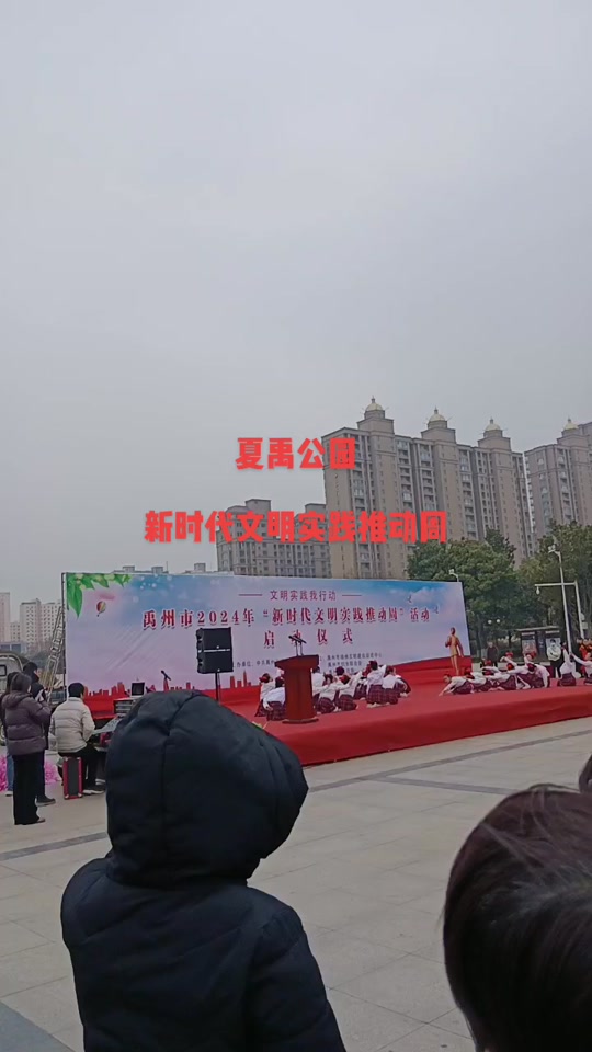 获嘉2024年创文明城市要求 - 抖音