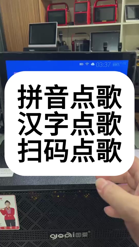 抖音弹幕自动点歌=抖音直播间自动点歌
