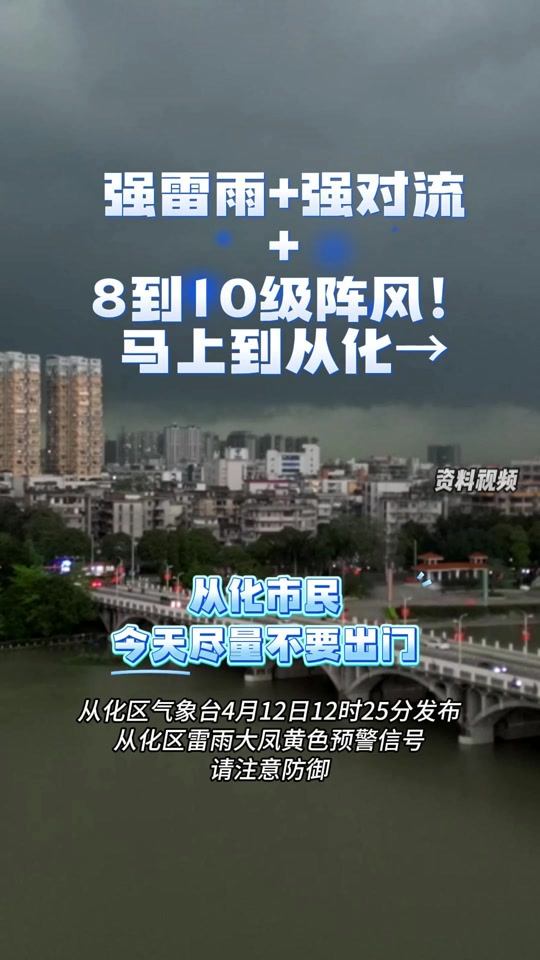 抖音雷雨=抖音雷雨怪物