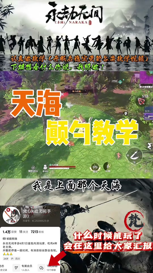 17173永劫无间_永劫无间_ 永劫无间