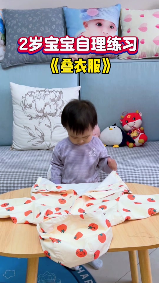 叠衣服儿歌小口诀_小班叠衣服儿歌小口诀_幼儿叠衣服儿歌两扇大门