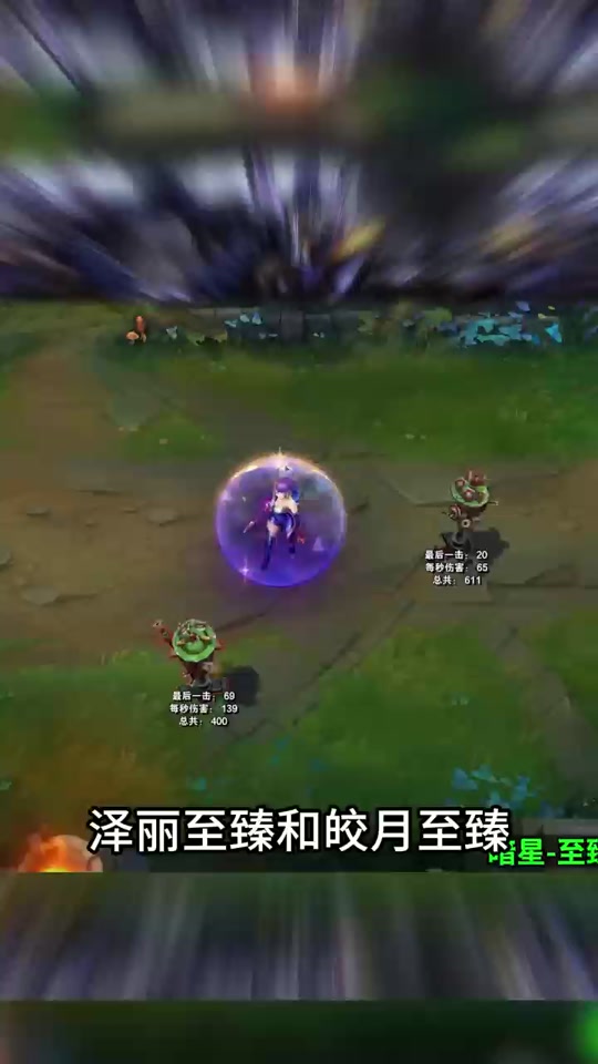 泽丽皎月选哪个 - 抖音