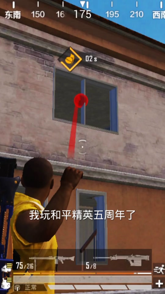 在五周年怎么获得紫螳螂和平精英 - 抖音