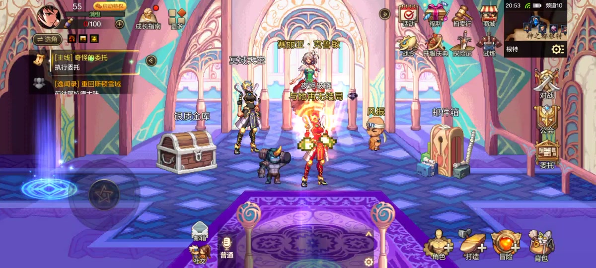 dnf手游王者之心项链值多少 - 抖音