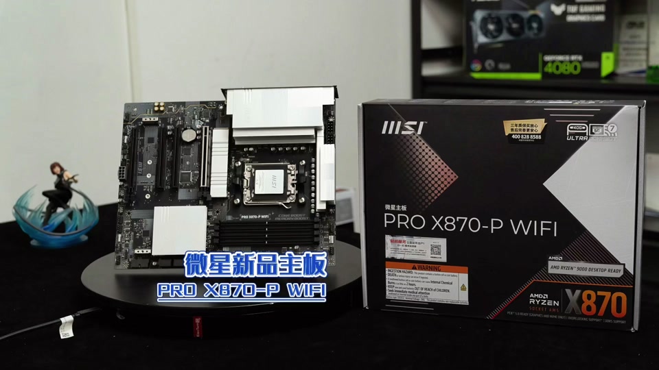 微星gt62vr7re升级配置 - 抖音