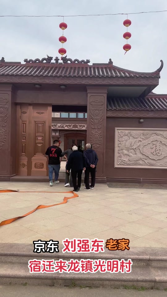 宿迁光明村老人错认刘强东 - 抖音