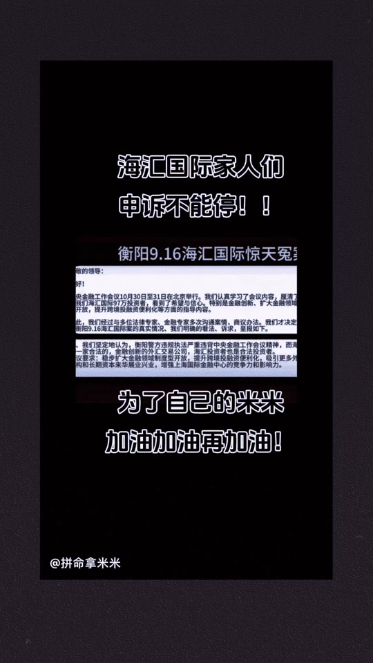 今天海汇新闻有哪些 - 抖音