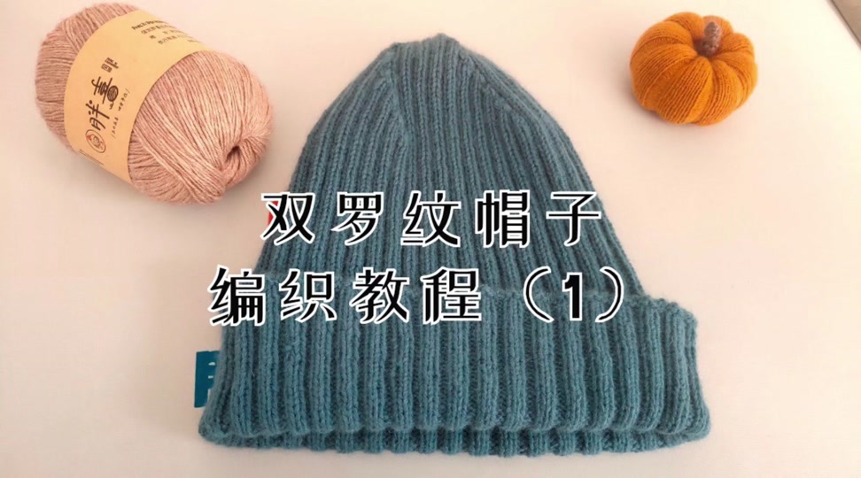 毛线帽子编织花样5000教程