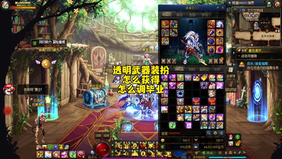 武器装扮留属性怎么再装扮别的 - 抖音
