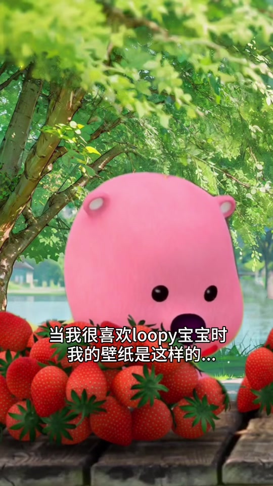 露比宝露露表情包新年快乐