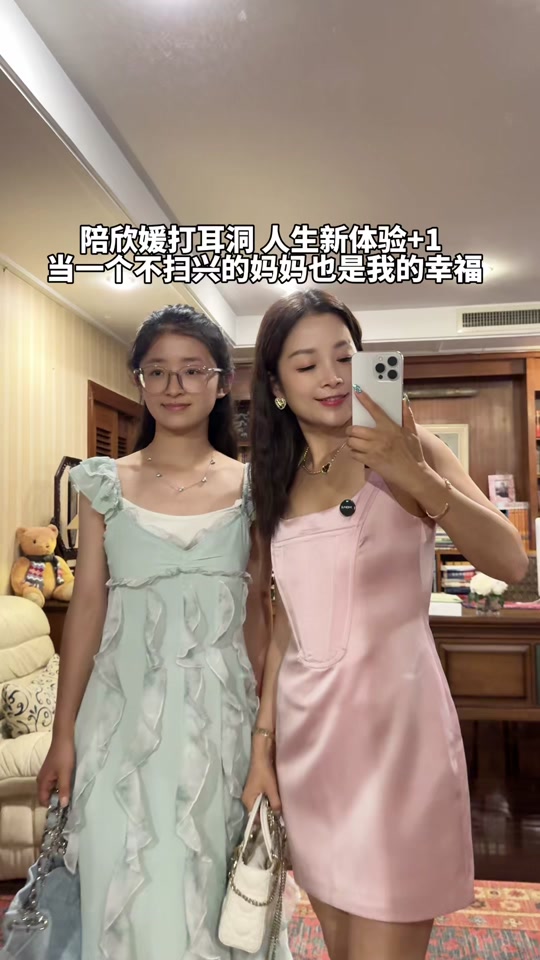 变形计欣媛姐姐抖音