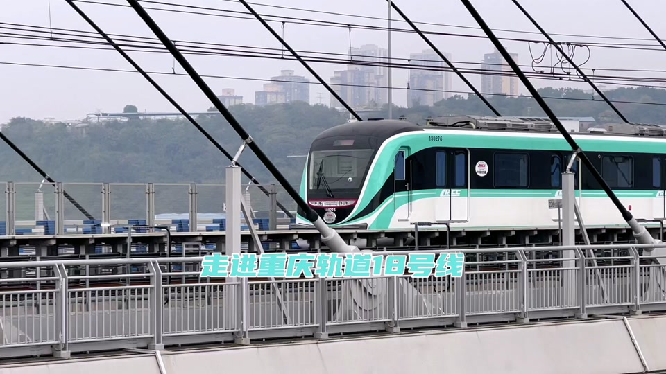 重庆轨道18号线会经过国际社区吗? - 抖音