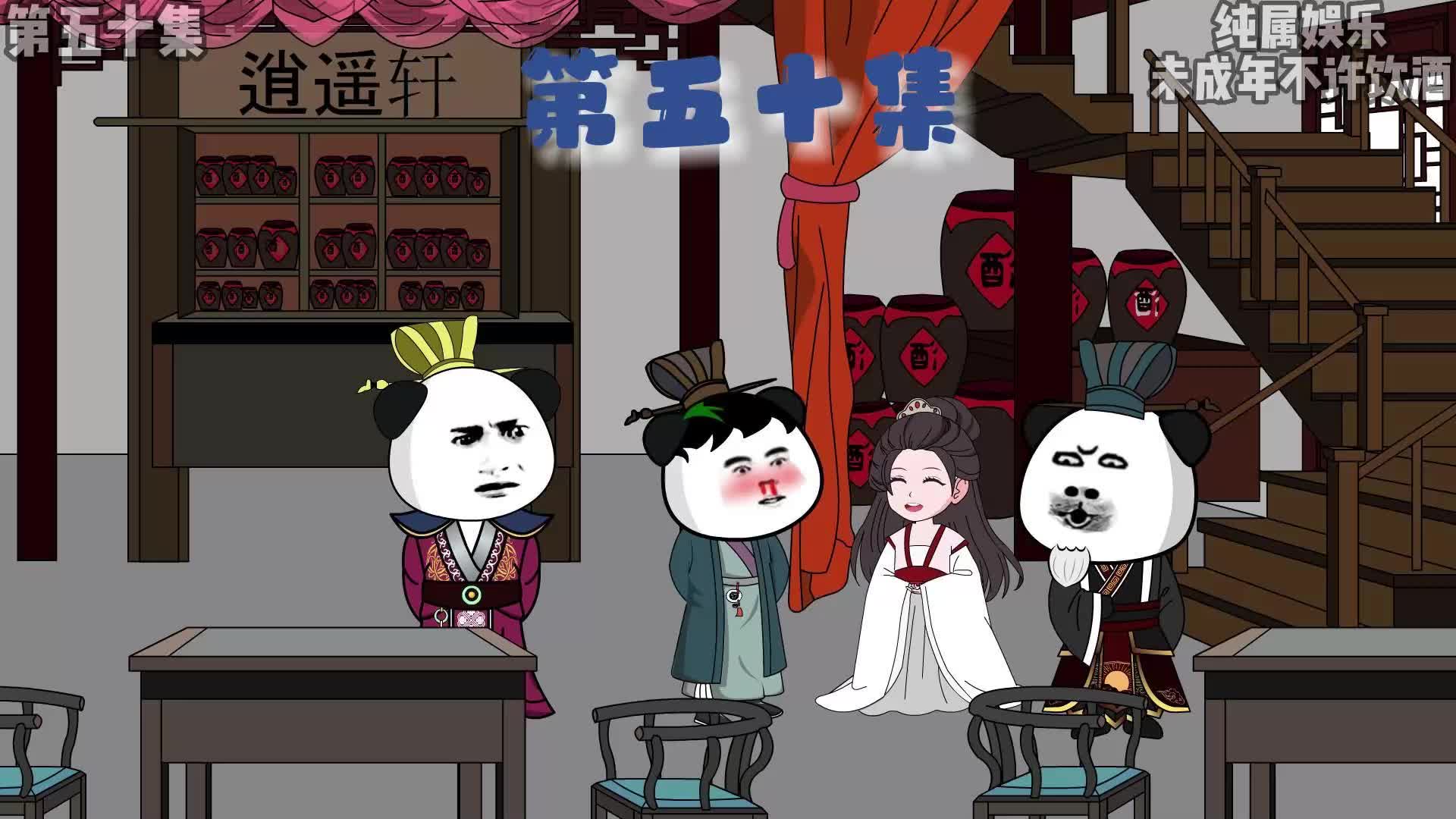 酒馆开业#原创动画 #穿越小说 #穿越唐朝