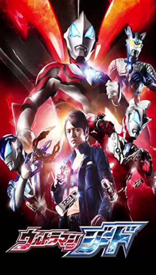 闪光侠爆裂战记真的有这部剧嘛 - 抖音