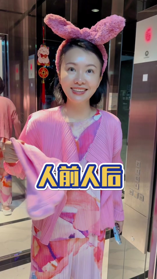 高矮胖瘦·12月23日11点有好吃的的抖音 - 抖音