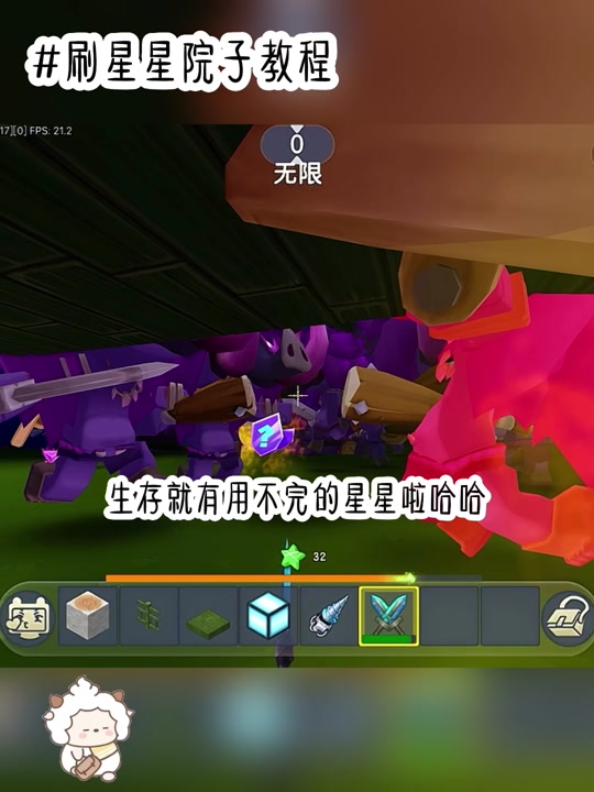 迷你世界生存海景房教程2024 - 抖音