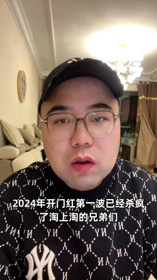 2024洋淘买家秀改版后怎么设置 - 抖音