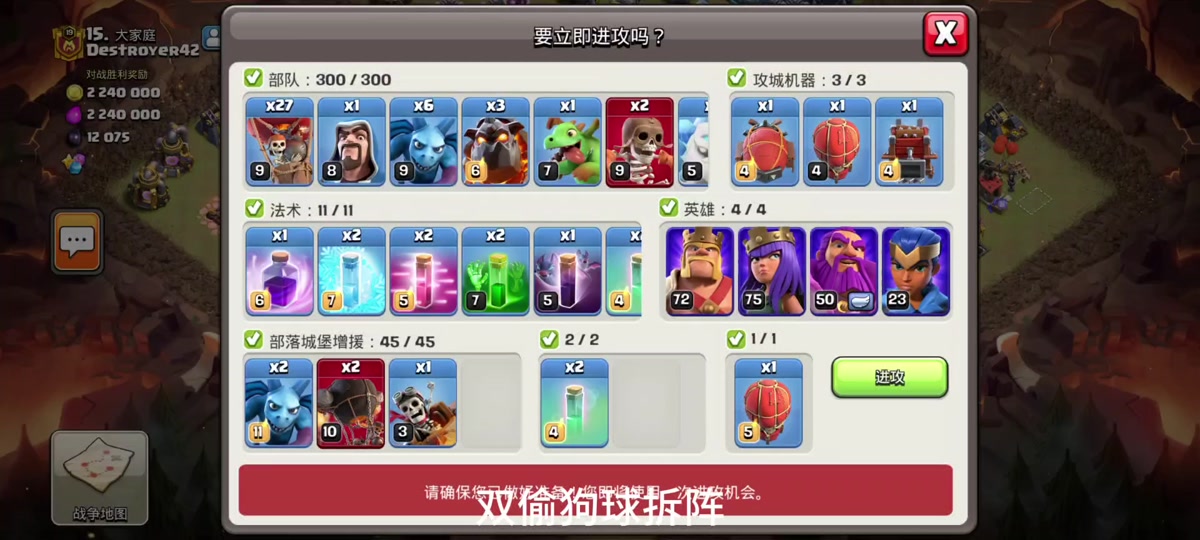 x8沙箱咸鱼之王使用教程部落冲突 - 抖音