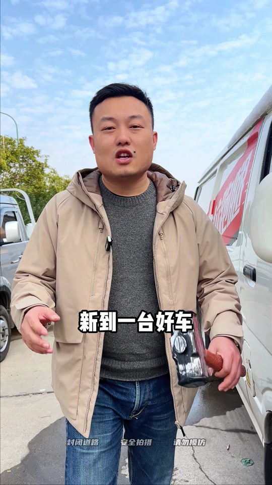 大海哥长沙新能源货车