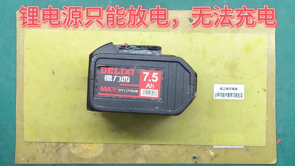 72v锂电池保护板数据设置 - 抖音