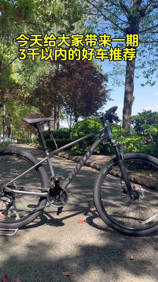 捷安特atx618上市时间 - 抖音