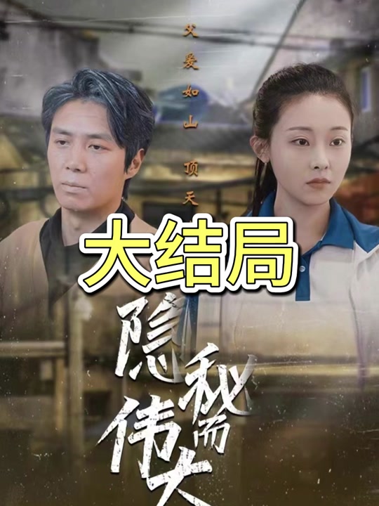 决币大结局是什么 - 抖音