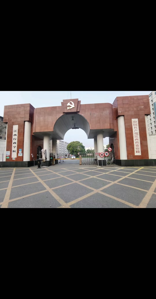 24年江西省委党校报考时间 - 抖音