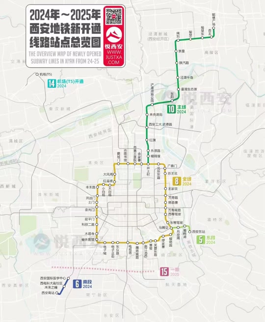三原县2024年地铁会通吗? - 抖音
