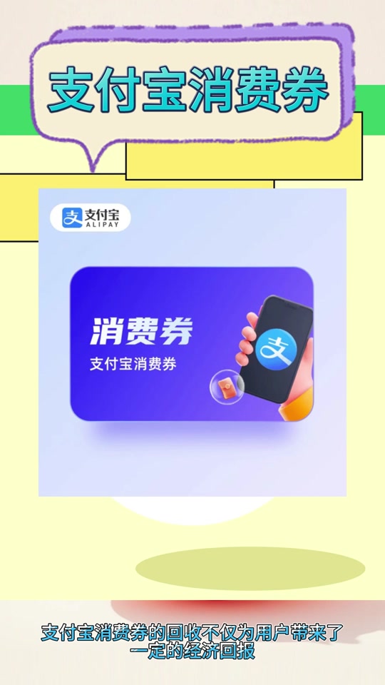 抖音冲支付宝=抖音支付宝充值怎么充
