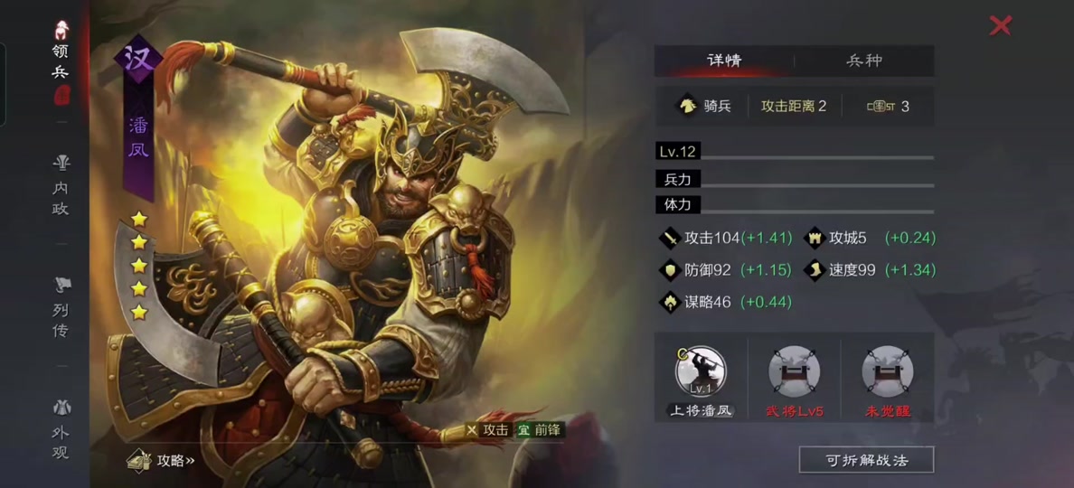 s1袁绍朱儁左慈最强战法搭配 - 抖音