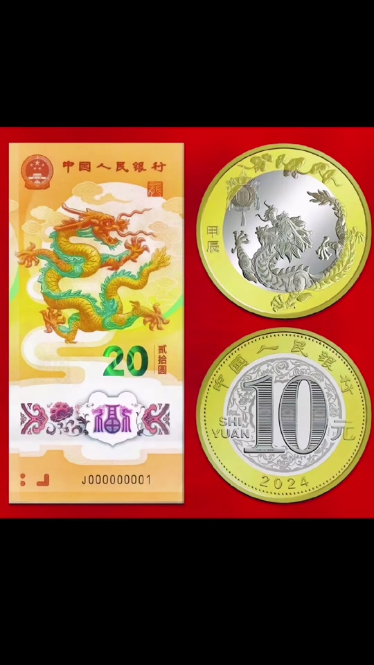 农商银行龙币在哪预约