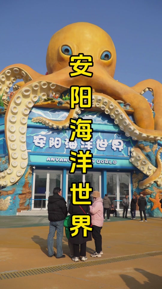 安阳海底捞大年初二营业吗