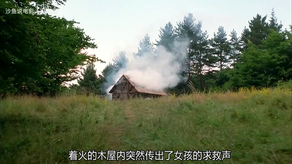 电影希努小男孩见到小女孩了吗 - 抖音