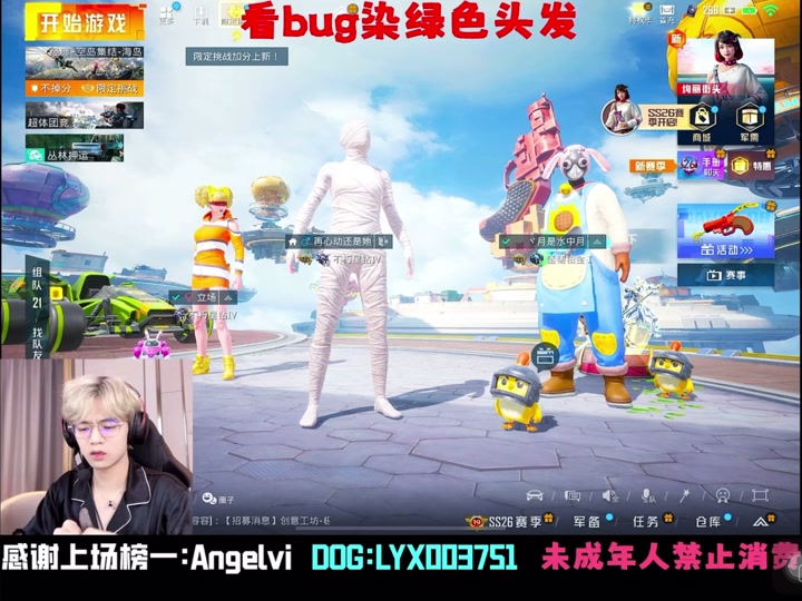 和平精英26赛季手册卓越任务怎么做 - 抖音