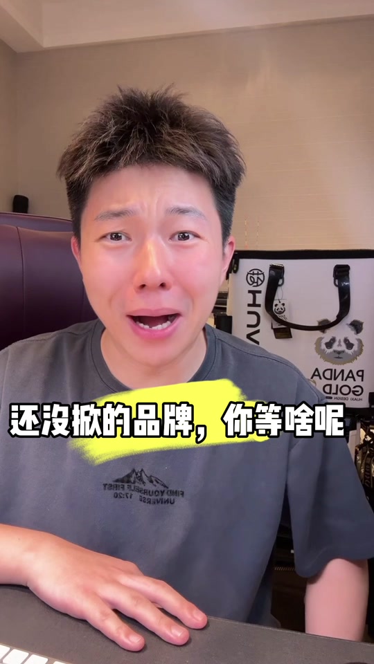 天元邓刚掀桌子对日本进口竿影响吗 - 抖音