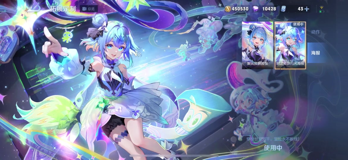 王者荣耀小乔无双限定 #王者年限皮肤 #网瘾少女的日常