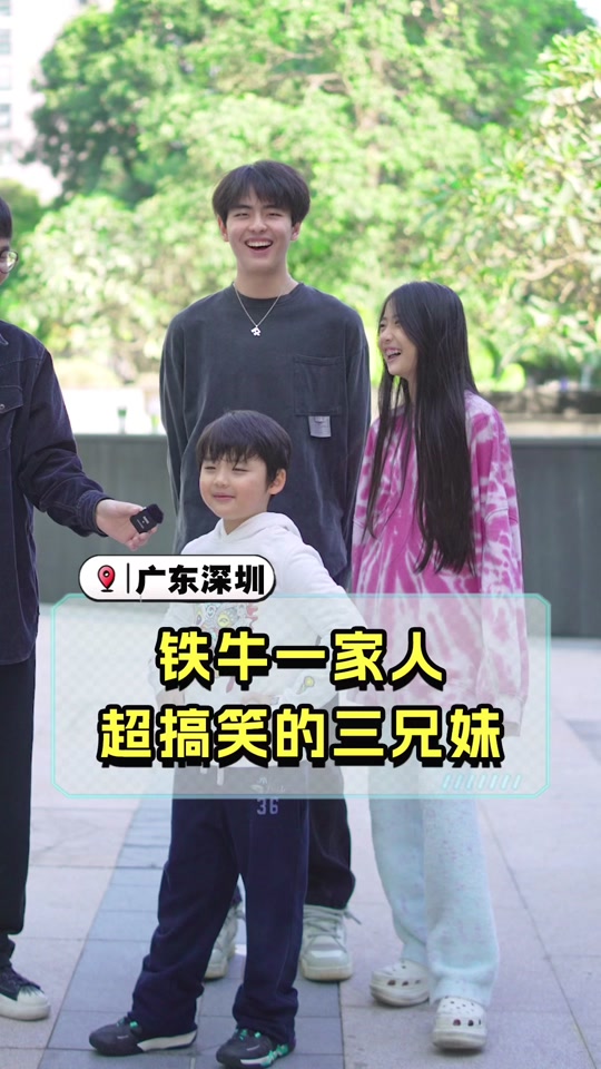 福建兄妹女的多少岁 - 抖音