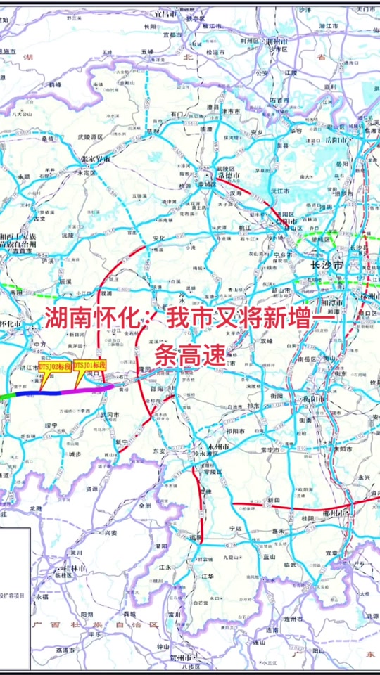 洞口至天柱高速经过高沙哪个村 - 抖音