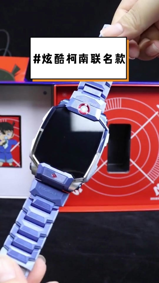小天才z10柯南联名限定可以互换吗 - 抖音