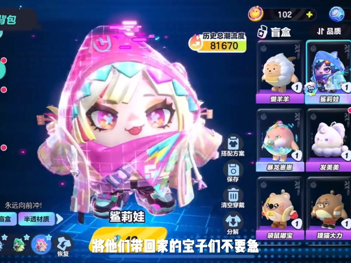 国际服新赛季如何单抽出至臻蛋仔派对 - 抖音